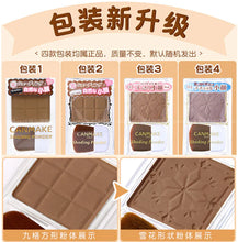 Load image into Gallery viewer, [日本] Canmake 修容
