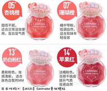 Load image into Gallery viewer, [日本] Canmake 膏状腮红
