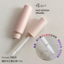 Load image into Gallery viewer, [日本] Ettusais 毛孔修正液
