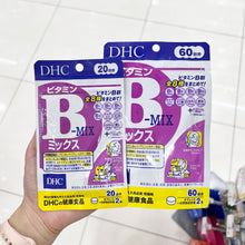 Load image into Gallery viewer, [日本] DHC 维生素B
