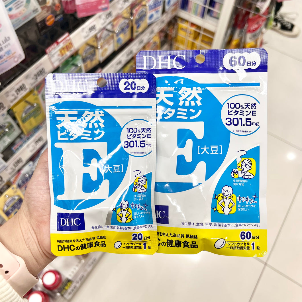 [日本] DHC 维生素E