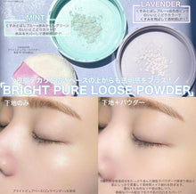 Load image into Gallery viewer, [日本] Candy Doll 定妆散粉
