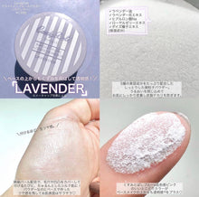 Load image into Gallery viewer, [日本] Candy Doll 定妆散粉
