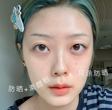 Load image into Gallery viewer, [日本] Club 素颜晚安蜜粉
