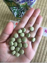 Load image into Gallery viewer, [日本] DHC 浓缩蔬菜野菜粒
