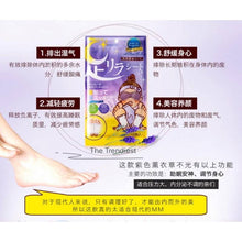Load image into Gallery viewer, [日本] Ashirira 树之惠足贴
