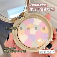 Load image into Gallery viewer, [日本] Canmake 彩色定妆粉饼
