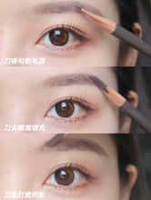 Load image into Gallery viewer, [欧美专柜] Shu Uemura 砍刀眉笔
