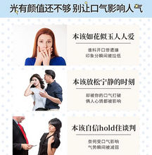 Load image into Gallery viewer, [日本] Ora2 口气清洗剂
