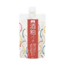 Load image into Gallery viewer, [日本] PDC 酒粕面膜
