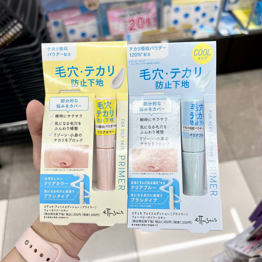 [日本] Ettusais 毛孔修正液