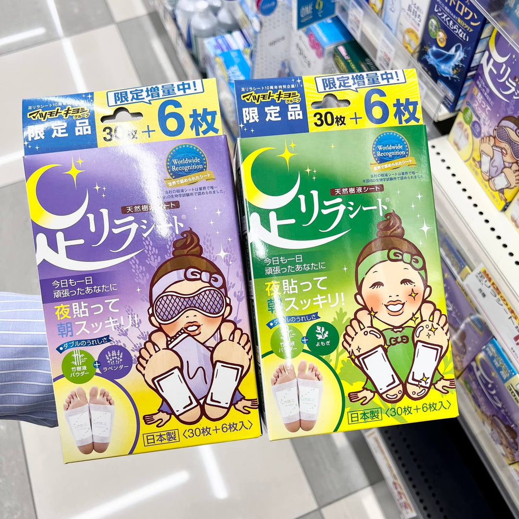 [日本] Ashirira 树之惠足贴